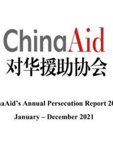 ChinaAid released its 2021 Annual Persecution Report today, detailing persecution and key findings for the year.