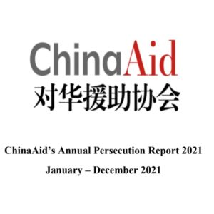 ChinaAid released its 2021 Annual Persecution Report today, detailing persecution and key findings for the year.